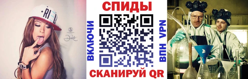 гидра ТОР  купить   Иланский  Амфетамин Розовый 