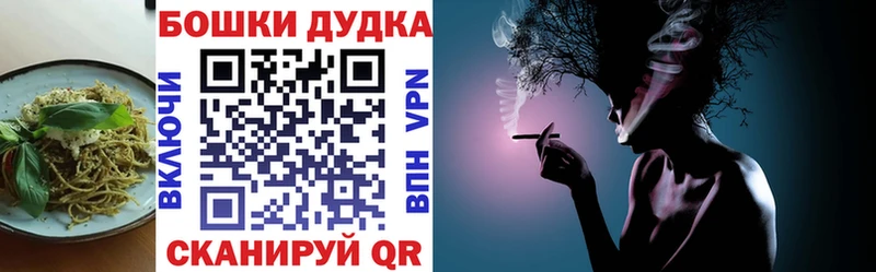 Печенье с ТГК конопля  Иланский 