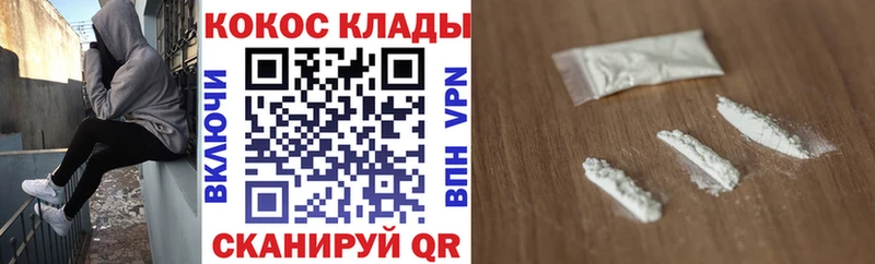 KRAKEN ссылки сайты даркнета формула Cocaine VHQ Иланский