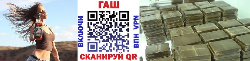 магазин  наркотиков  Иланский  ГАШИШ хэш 