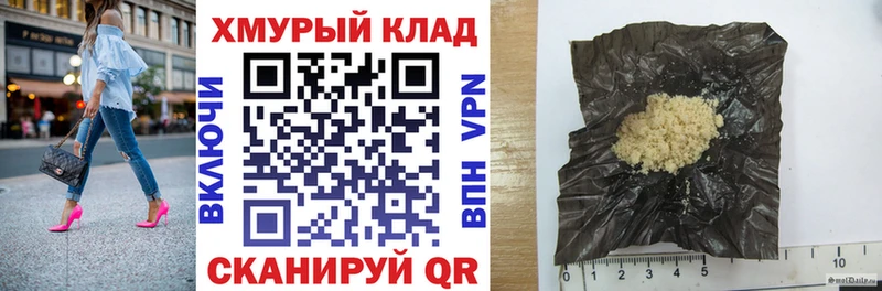 Героин гречка  сайты даркнета формула  Иланский  купить наркоту 