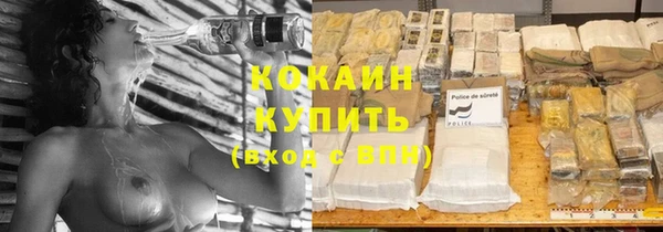 кокаин колумбия Абинск