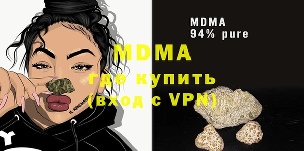 марихуана Абдулино