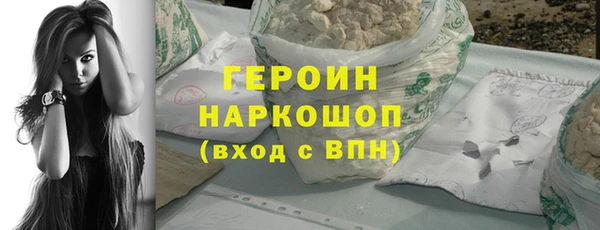 кокаин колумбия Абинск