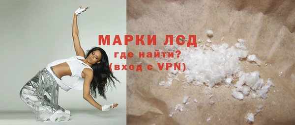 spice Абаза