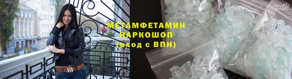 марихуана Абдулино
