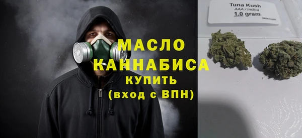 марихуана Абдулино