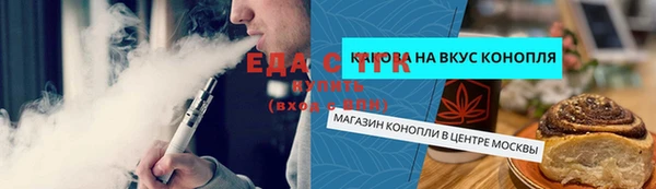 марихуана Абдулино