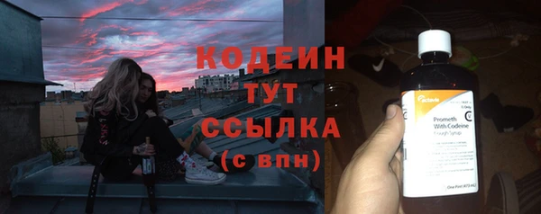 spice Абаза