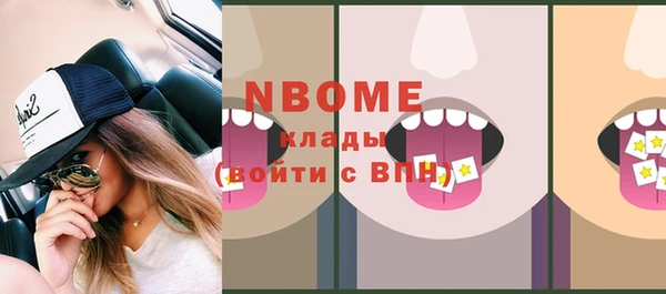 кокаин колумбия Абинск