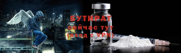 spice Абаза