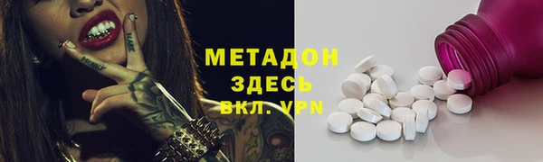 кокаин колумбия Абинск
