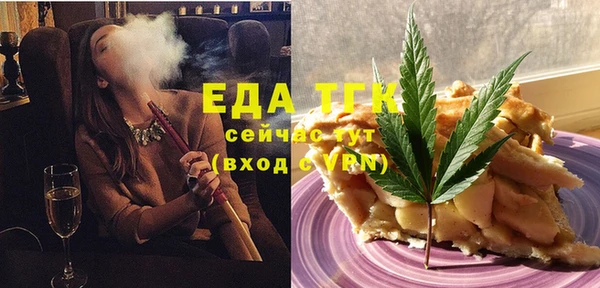 spice Абаза