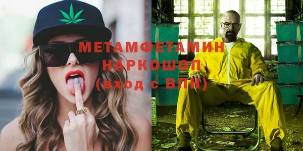 марихуана Абдулино