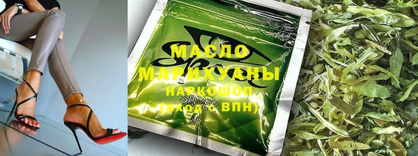 марихуана Абдулино