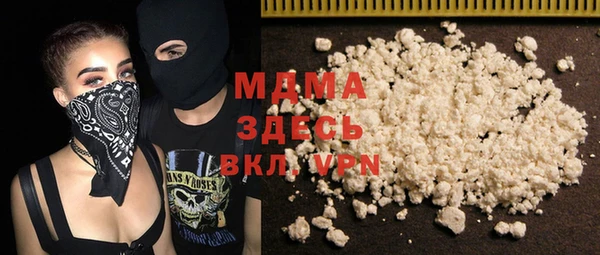 марихуана Абдулино