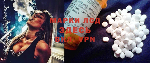 spice Абаза