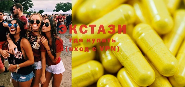 spice Абаза