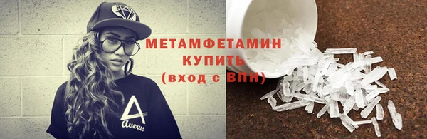 марихуана Абдулино