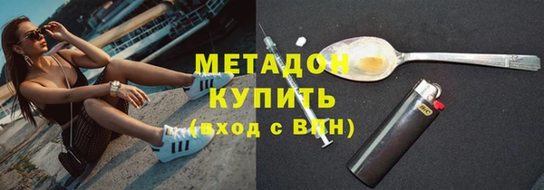 spice Абаза