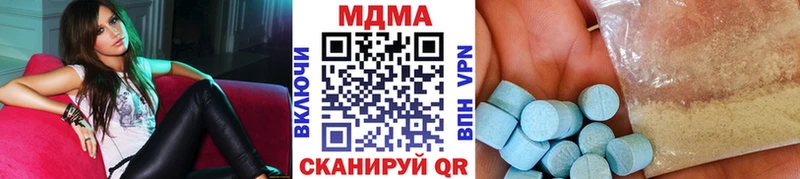 МДМА молли где найти Иланский