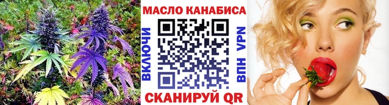 Дистиллят ТГК Wax  где продают   Иланский 