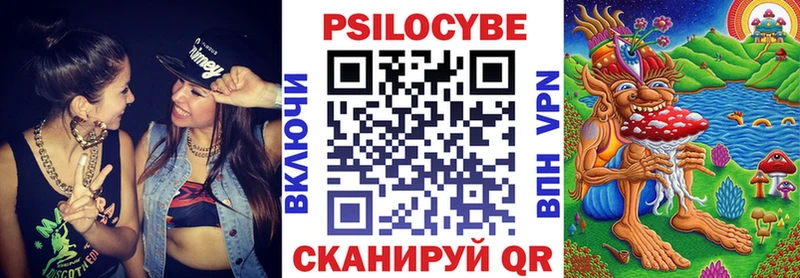 хочу наркоту  Иланский  Псилоцибиновые грибы Psilocybe 