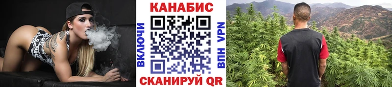 купить наркотики сайты  Иланский  Бошки марихуана планчик 